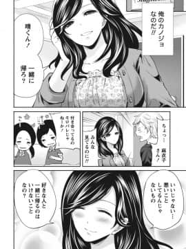 [宮原歩] いつでもどこでもどんなことでも [DL版]_IMG_9223