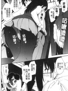 [風的工房][きょくちょ] らぶみー♥ 疼愛我嘛_風的工房020