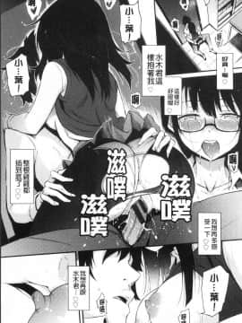 [風的工房][きょくちょ] らぶみー♥ 疼愛我嘛_風的工房030