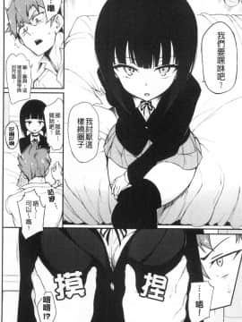 [風的工房][きょくちょ] らぶみー♥ 疼愛我嘛_風的工房062