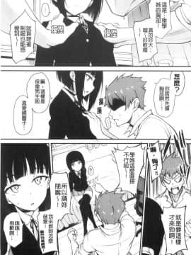 [風的工房][きょくちょ] らぶみー♥ 疼愛我嘛_風的工房063