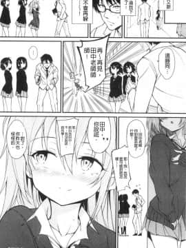 [風的工房][きょくちょ] らぶみー♥ 疼愛我嘛_風的工房108
