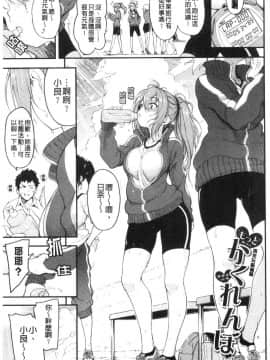 [風的工房][きょくちょ] らぶみー♥ 疼愛我嘛_風的工房133