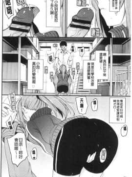 [風的工房][きょくちょ] らぶみー♥ 疼愛我嘛_風的工房136