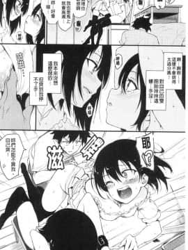 [風的工房][きょくちょ] らぶみー♥ 疼愛我嘛_風的工房168