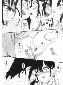 [風的工房][きょくちょ] らぶみー♥ 疼愛我嘛_風的工房173
