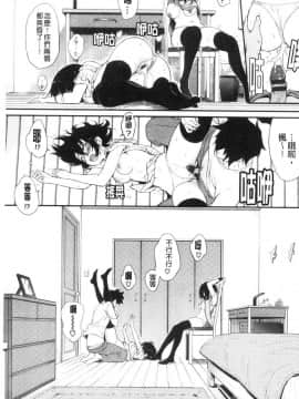 [風的工房][きょくちょ] らぶみー♥ 疼愛我嘛_風的工房177