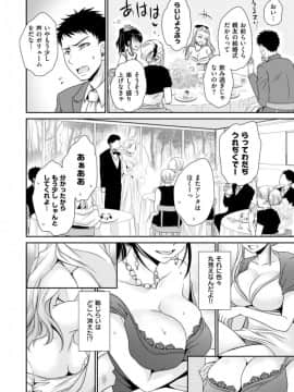[東雲龍] make me happy_1508825256