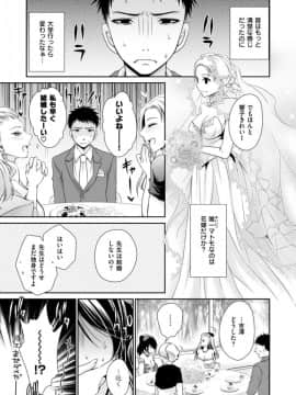 [東雲龍] make me happy_1508825261