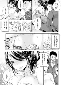 [東雲龍] make me happy_1508825270