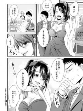 [東雲龍] make me happy_1508825337