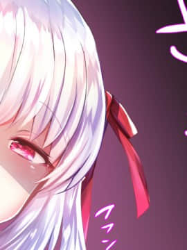 [Fantia] Roller Mobster (しりー) 5_052_3_13
