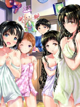 [Fantia] 緒方てい_136