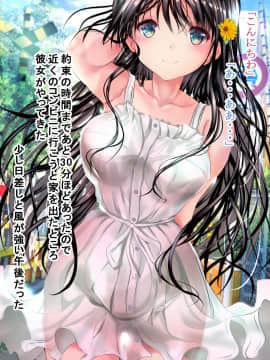 [Fantia] 緒方てい_374
