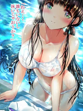 [Fantia] 緒方てい_845