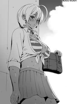 [虚幻个人重嵌](C86) [甘酒鳩商店 (養酒オヘペ)] いくみちゃんにくにく 2 (食戟のソーマ) [中国翻訳] [無修正]_24