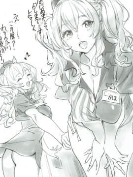 (C92) [黒いキョーダイン (西E田)] LAWSON海の家 (艦隊これくしょん -艦これ-)_002