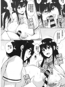 [風的工房][ごばん] エロゲで全ては解決できる！ 色情遊戲能用來解決所有問題！_風的工房128