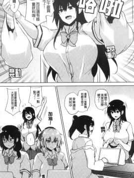 [風的工房][ごばん] エロゲで全ては解決できる！ 色情遊戲能用來解決所有問題！_風的工房177