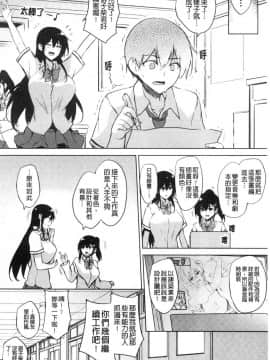 [風的工房][ごばん] エロゲで全ては解決できる！ 色情遊戲能用來解決所有問題！_風的工房179