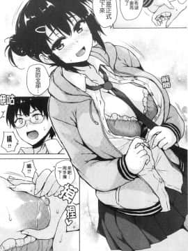 [風的工房][ごばん] エロゲで全ては解決できる！ 色情遊戲能用來解決所有問題！_風的工房209