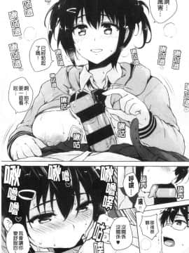 [風的工房][ごばん] エロゲで全ては解決できる！ 色情遊戲能用來解決所有問題！_風的工房212