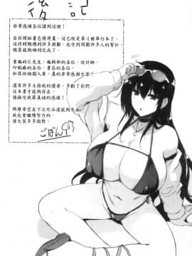 [風的工房][ごばん] エロゲで全ては解決できる！ 色情遊戲能用來解決所有問題！_風的工房228