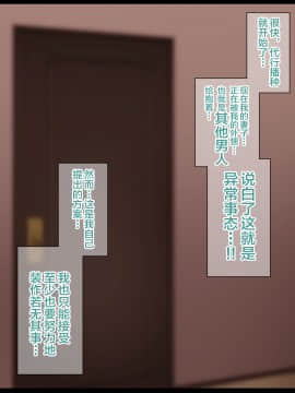 [妄想おばさんにンジン（コロツケ）][憧れのおばさんに種付け（代行）する5日間＋α][中国翻訳]_125_125_0124