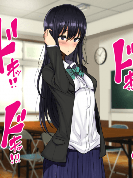 [ハムスターの煮込み(もつあき)][ラブコメ主人公が友達にヒロイン全員寝取られるお話][中国翻訳]_264_264