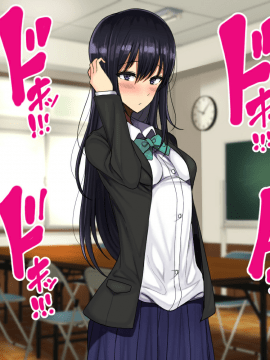 [ハムスターの煮込み(もつあき)][ラブコメ主人公が友達にヒロイン全員寝取られるお話][中国翻訳]_265_265