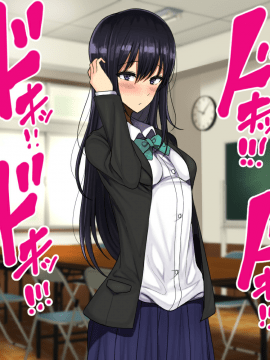 [ハムスターの煮込み(もつあき)][ラブコメ主人公が友達にヒロイン全員寝取られるお話][中国翻訳]_266_266