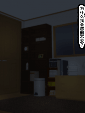 [ハムスターの煮込み(もつあき)][ラブコメ主人公が友達にヒロイン全員寝取られるお話][中国翻訳]_408_408