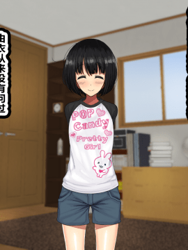 [ハムスターの煮込み(もつあき)][ラブコメ主人公が友達にヒロイン全員寝取られるお話][中国翻訳]_442_442