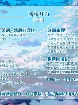 [ハムスターの煮込み(もつあき)][ラブコメ主人公が友達にヒロイン全員寝取られるお話][中国翻訳]_620_620