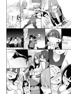 [けんじ] 性女淫説 [就變態翻譯組一人樣 x 我尻故我在個人漢化] [Digital]_177