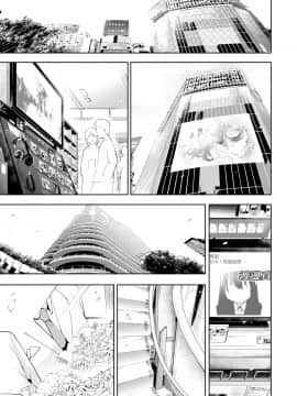 [けんじ] 性女淫説 [就變態翻譯組一人樣 x 我尻故我在個人漢化] [Digital]_192