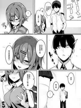 (C96) [おふとんでスヤァ (みつどうえ)] ボクっ娘幼馴染を寝取ってみたらまさかの結果に [空気系☆漢化]_33