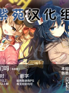 (C97) [雪陽炎 (青ばなな、KANZUME)] 1000抜きむちむちナイトフィーバー!! (Fate Grand Order) [Chinese] [紫苑汉化组]_23