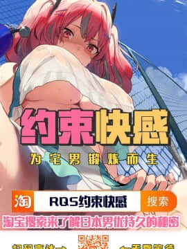 (C97) [雪陽炎 (青ばなな、KANZUME)] 1000抜きむちむちナイトフィーバー!! (Fate Grand Order) [Chinese] [紫苑汉化组]_25