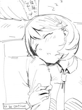 (C97) [超自然研究所 (冥土すし)] 秘密淫乳 リメイク (Occultic;Nine -オカルティック・ナイン-) [枫叶黄鸭汉化组]_45