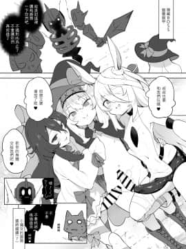 [LOLI西洋剣 (PANBAI)] 即堕ちウィッチノベタ (リトルウィッチノベタ)_16