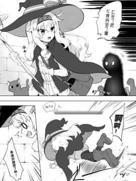 [LOLI西洋剣 (PANBAI)] 即堕ちウィッチノベタ (リトルウィッチノベタ)_04