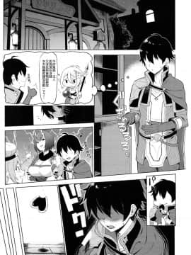 (C96) [生き恥ハミングバード (天野どん)] プリンセスとコネクトしたいっ! (プリンセスコネクト!ReDive) [切嚕系女子個人搬運] [decensored]_03