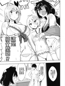 (C97) [生き恥ハミングバード (天野どん)] プリンセスとコネクトしたいっ!りだいぶ! (プリンセスコネクト!ReDive) [切嚕系女子個人搬運] [decensored]_05