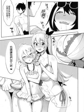 (C97) [生き恥ハミングバード (天野どん)] プリンセスとコネクトしたいっ!りだいぶ! (プリンセスコネクト!ReDive) [切嚕系女子個人搬運] [decensored]_07