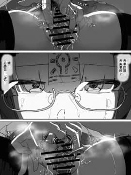 [九調四季 (調四季)] 催眠を…2 [后悔的神官个人汉化]_43