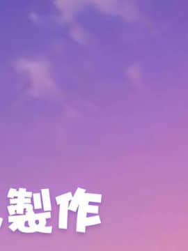 [にぎりうさぎ] 風紀委員長を家に持って帰ってヤりまくる話 [空中貓個人製作]_6