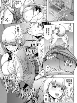 [篠塚裕志] 初めてのヒトヅマ [皮皮个人重嵌] [Decensored]_101