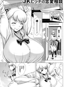 [篠塚裕志] 初めてのヒトヅマ [皮皮个人重嵌] [Decensored]_103
