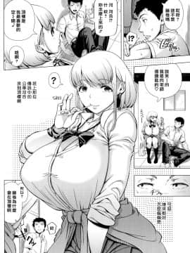 [篠塚裕志] 初めてのヒトヅマ [皮皮个人重嵌] [Decensored]_104